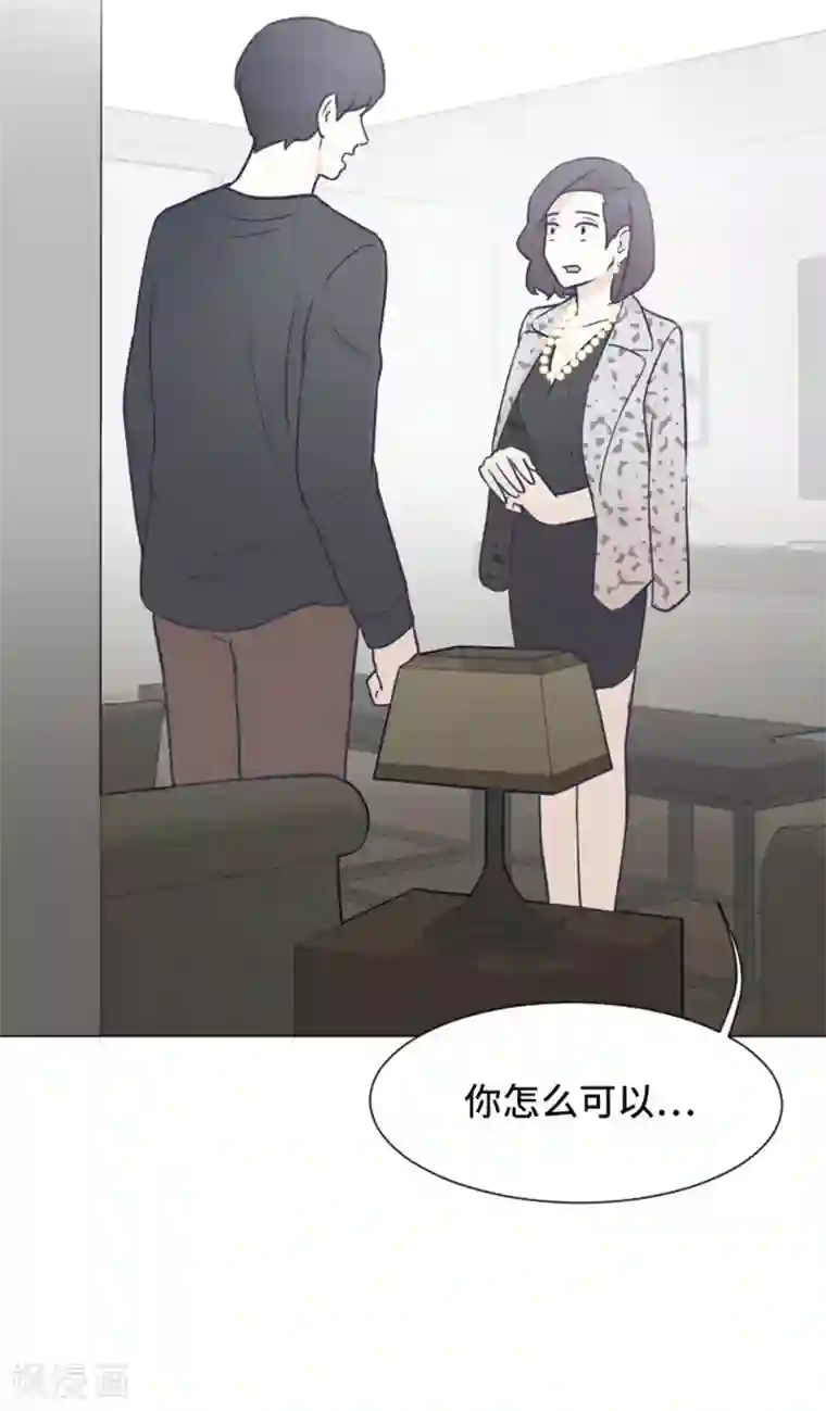 一起打扫吧，怎么样？第48话 没有她就没有现在的我