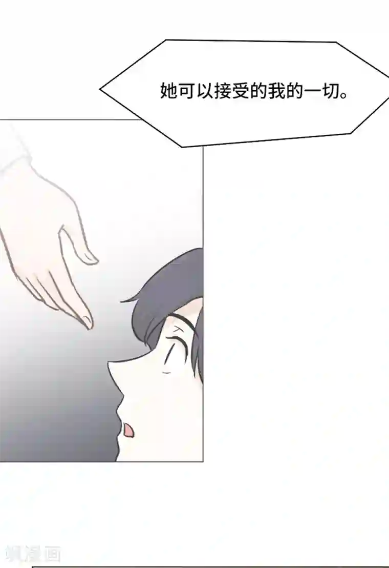 一起打扫吧，怎么样？第48话 没有她就没有现在的我