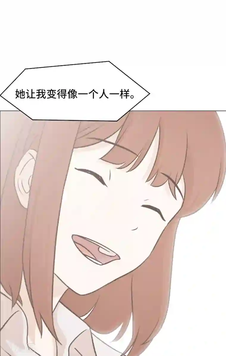 一起打扫吧，怎么样？第48话 没有她就没有现在的我