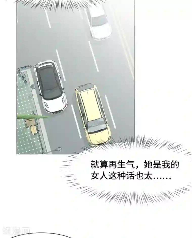 一起打扫吧，怎么样？第48话 没有她就没有现在的我