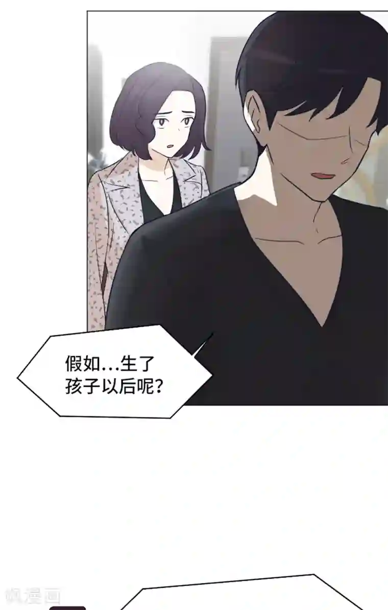 一起打扫吧，怎么样？第48话 没有她就没有现在的我
