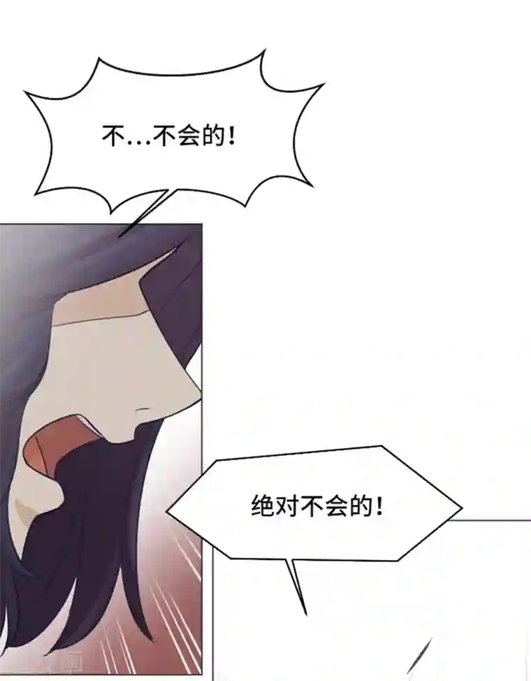 一起打扫吧，怎么样？第48话 没有她就没有现在的我