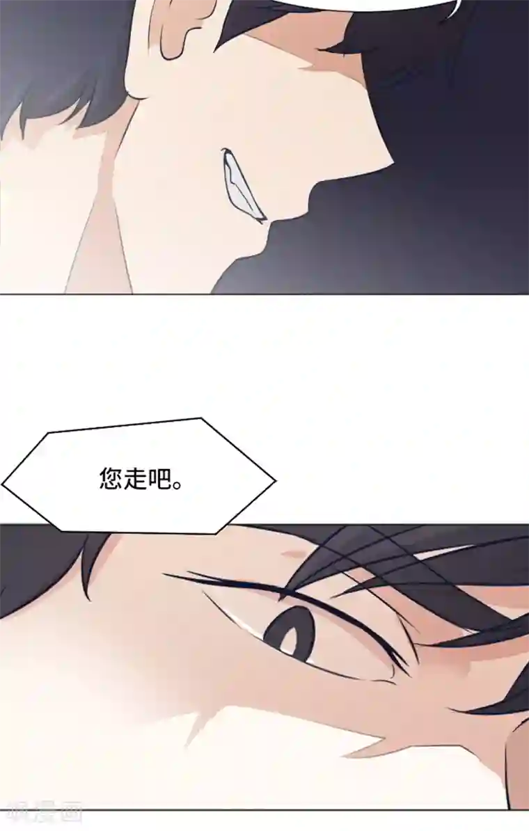 一起打扫吧，怎么样？第48话 没有她就没有现在的我