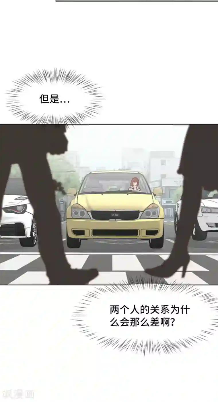 一起打扫吧，怎么样？第48话 没有她就没有现在的我