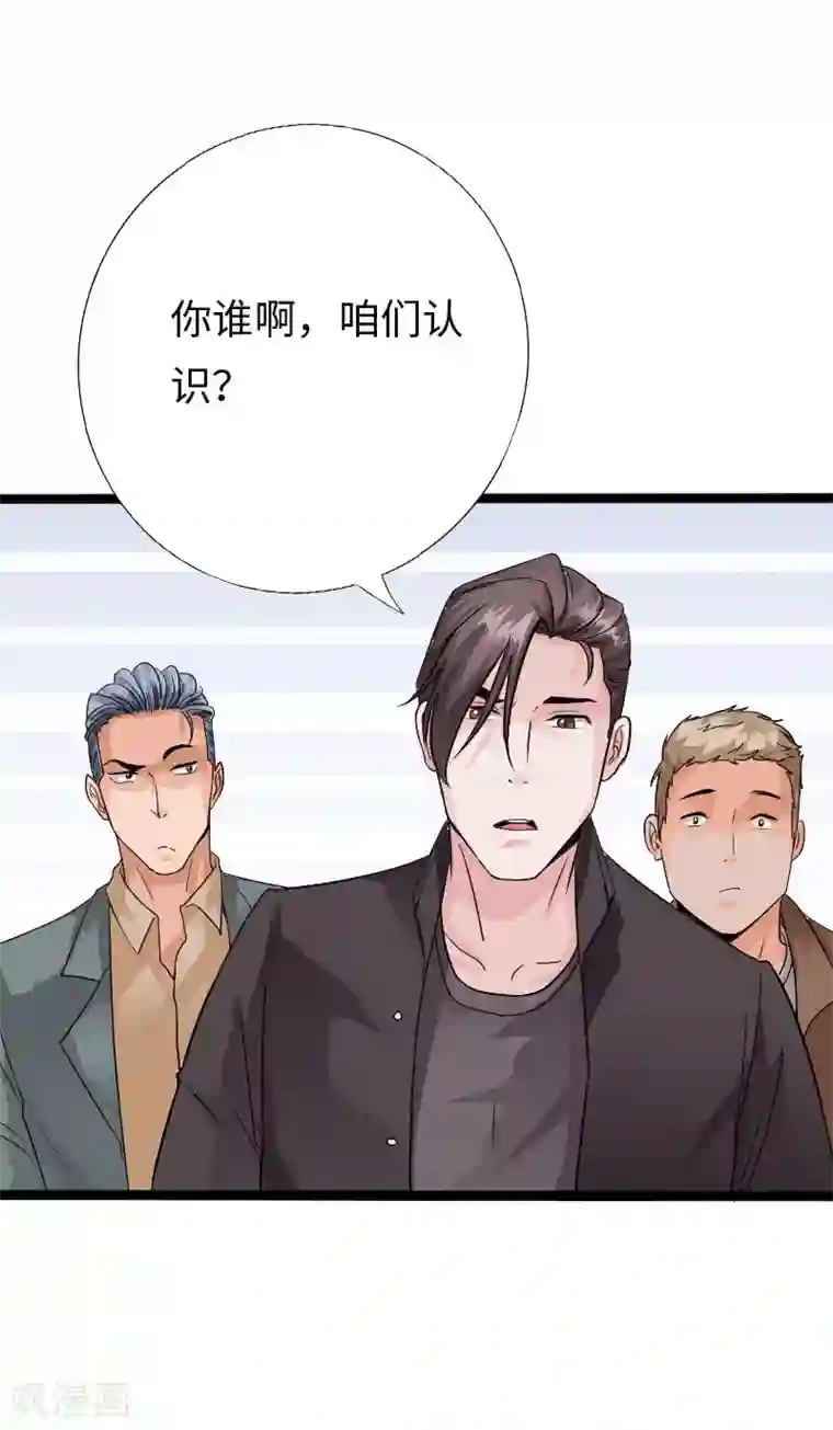 绝品邪少第114话 东山再起