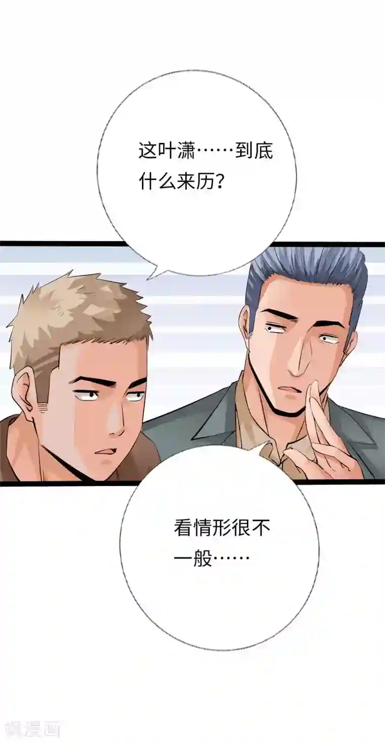 绝品邪少第114话 东山再起