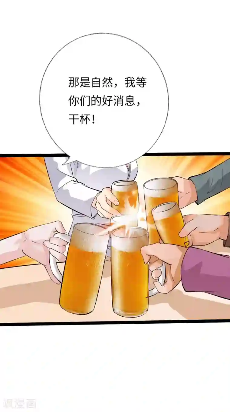 绝品邪少第114话 东山再起