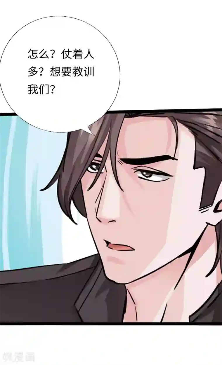 绝品邪少第114话 东山再起