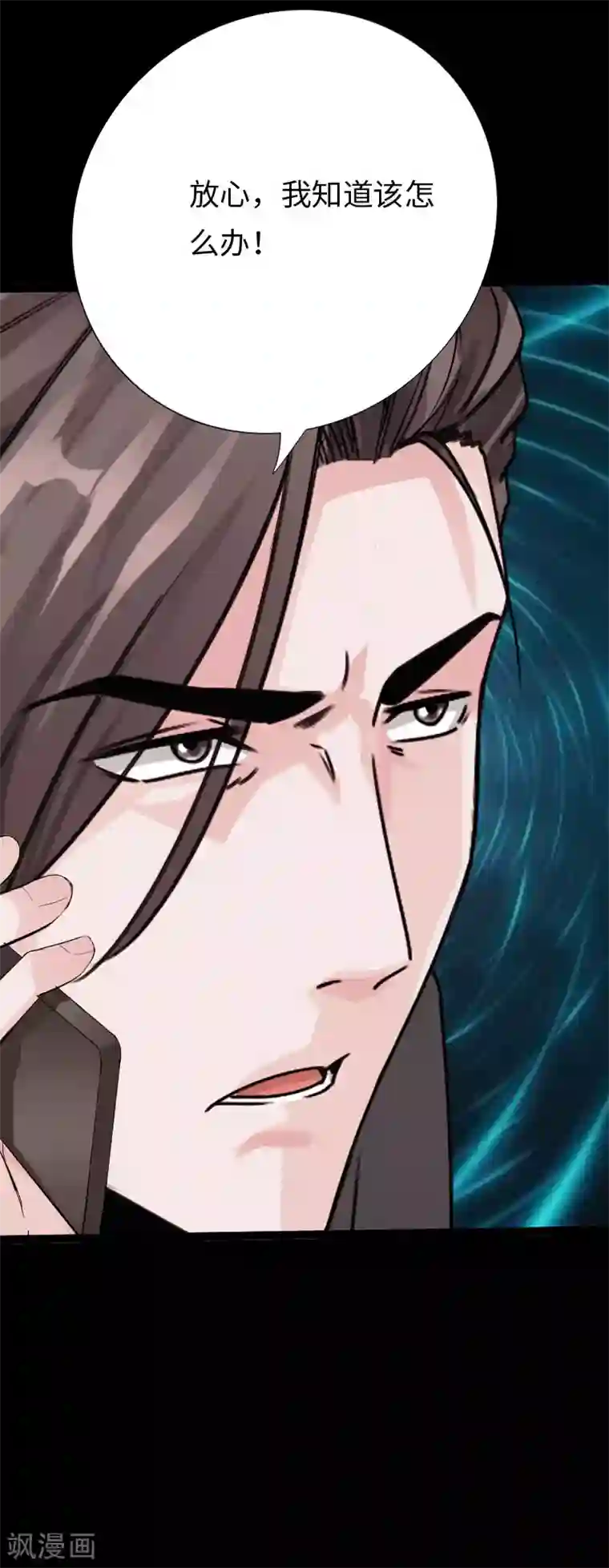 绝品邪少第115话 山庄危机