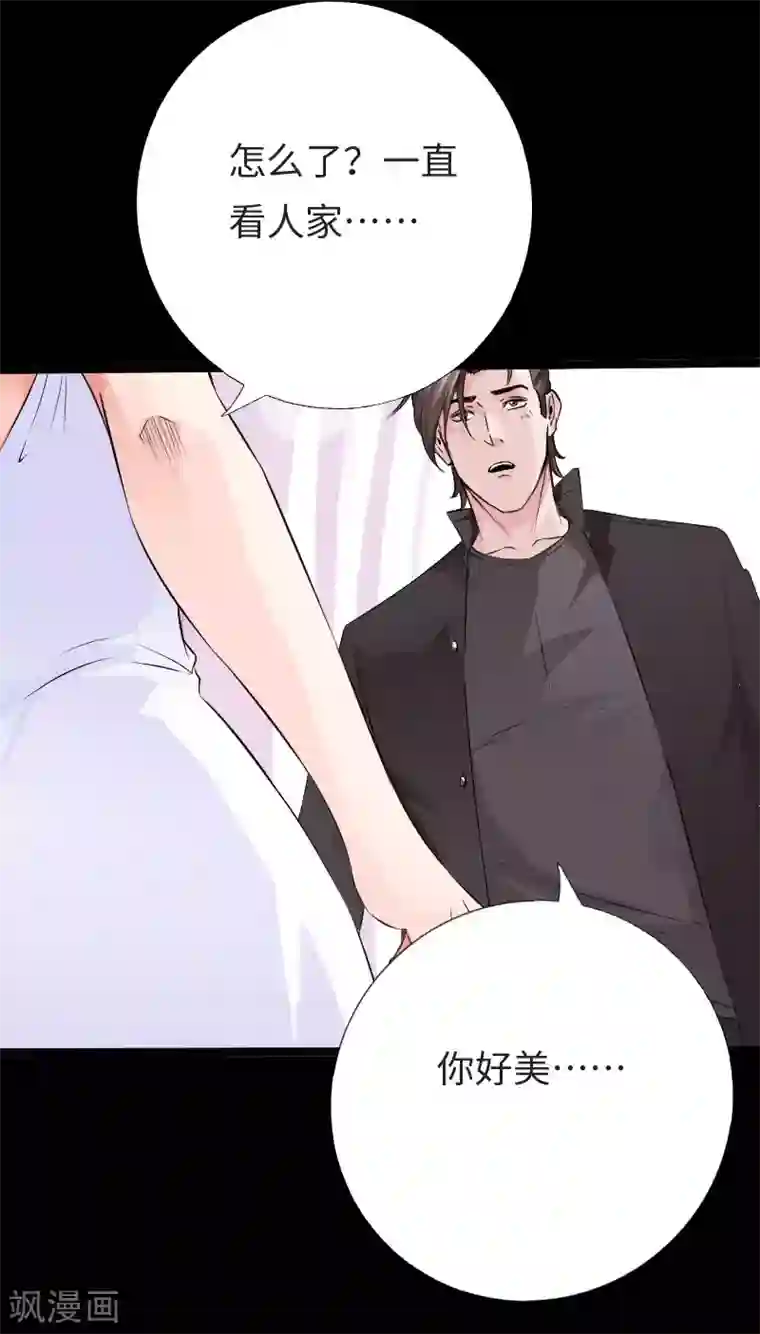 绝品邪少第115话 山庄危机