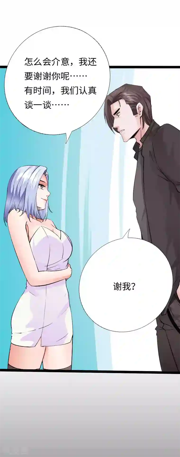 绝品邪少第115话 山庄危机