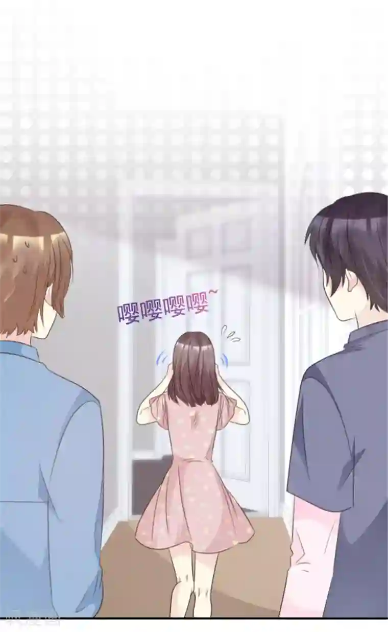 小姐姐不是你想的那样第43话 王大宇是我的人