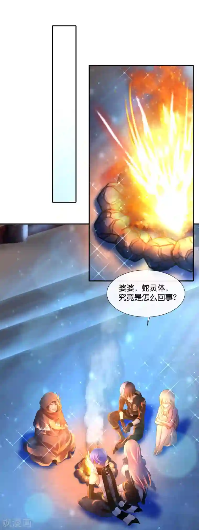 风水天师在都市第159话 先天神灵