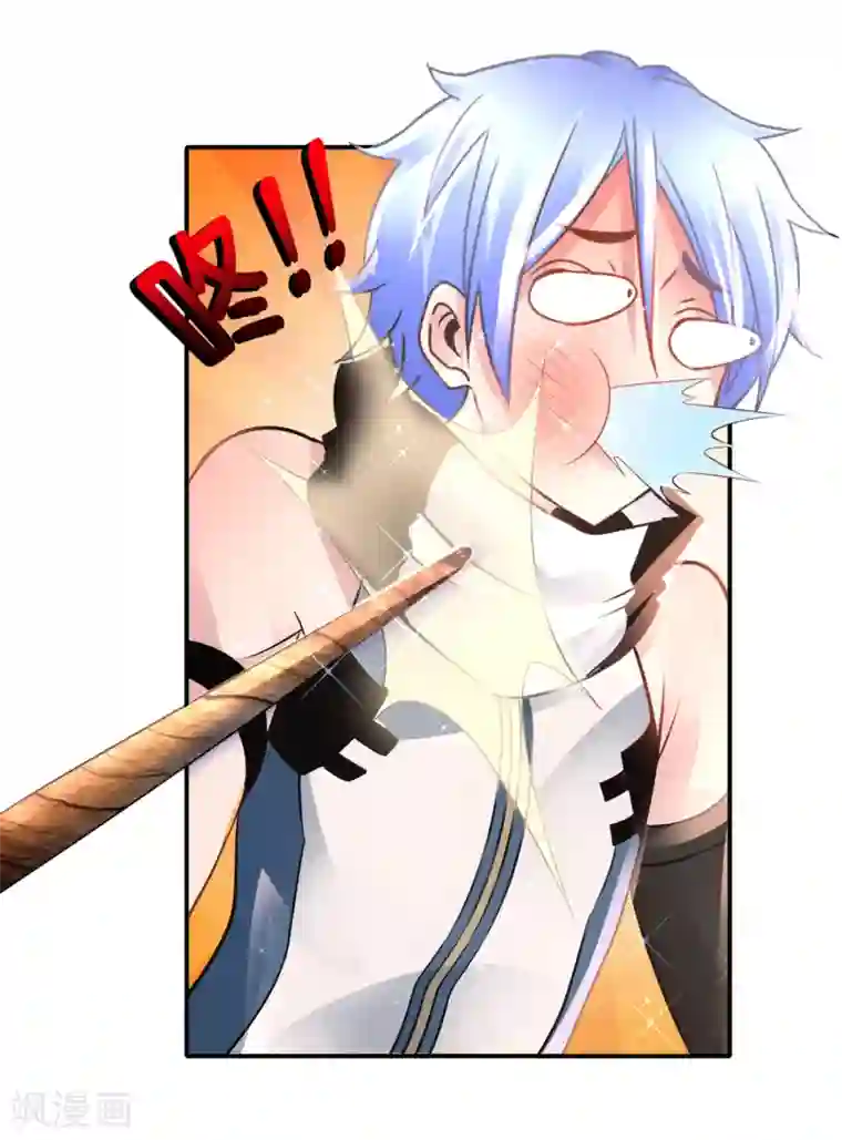 风水天师在都市第159话 先天神灵