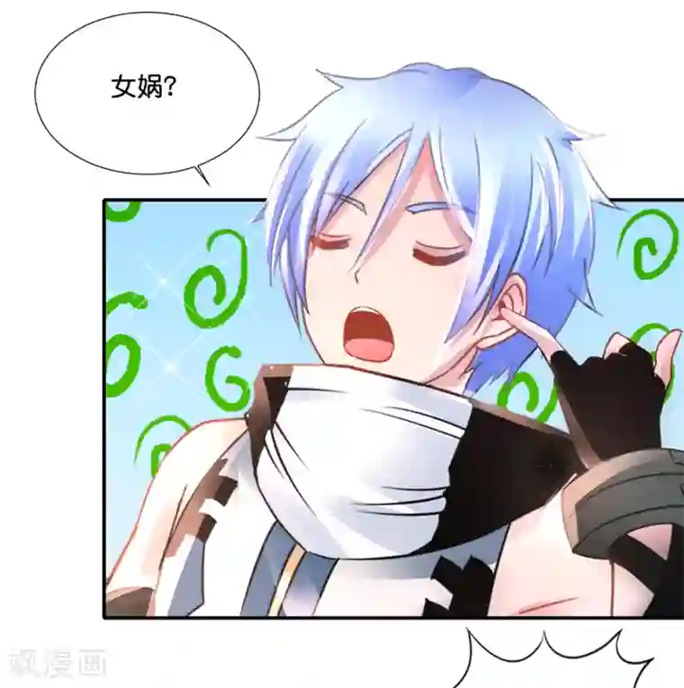 风水天师在都市第159话 先天神灵