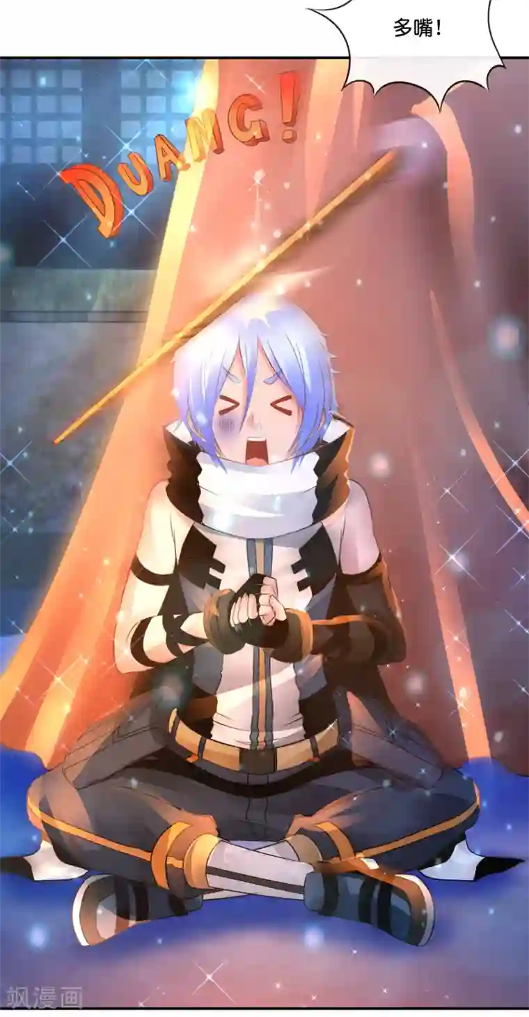 风水天师在都市第159话 先天神灵