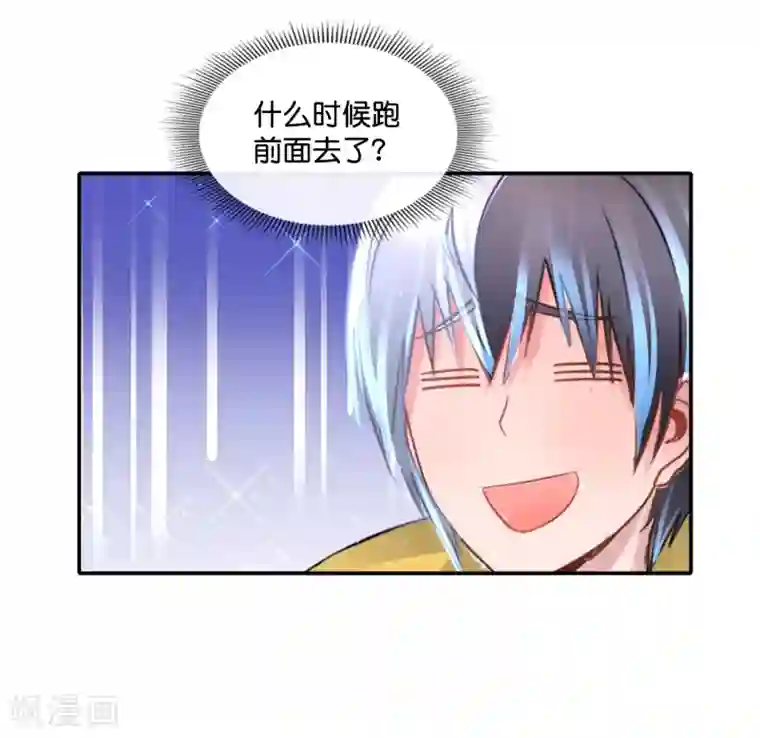 风水天师在都市第159话 先天神灵