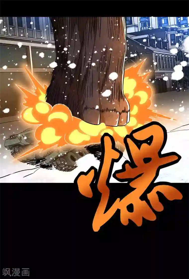 末世为王第198话 冻土市完了