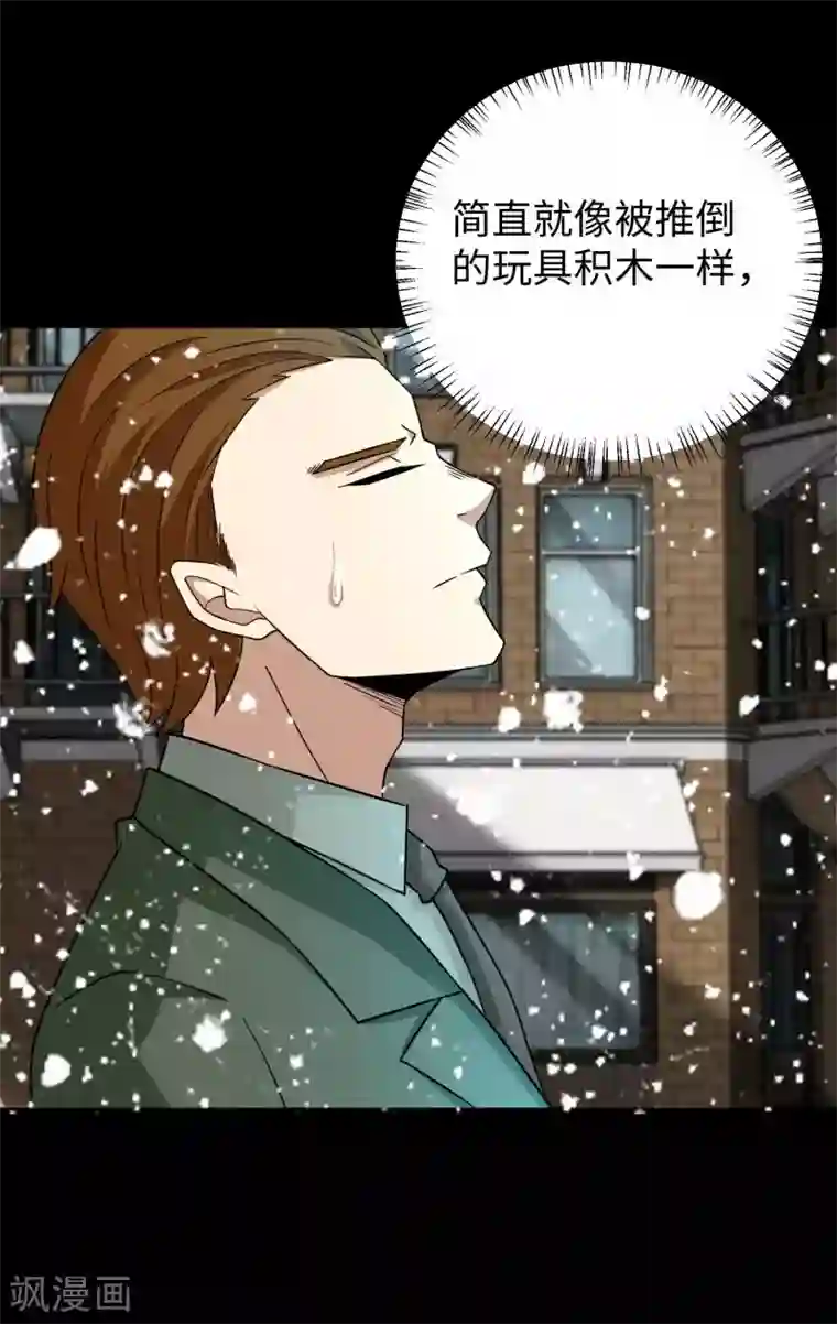 末世为王第198话 冻土市完了