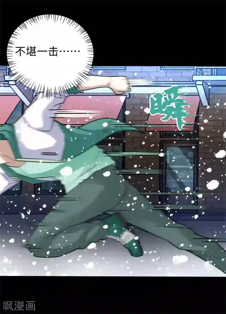 末世为王第198话 冻土市完了