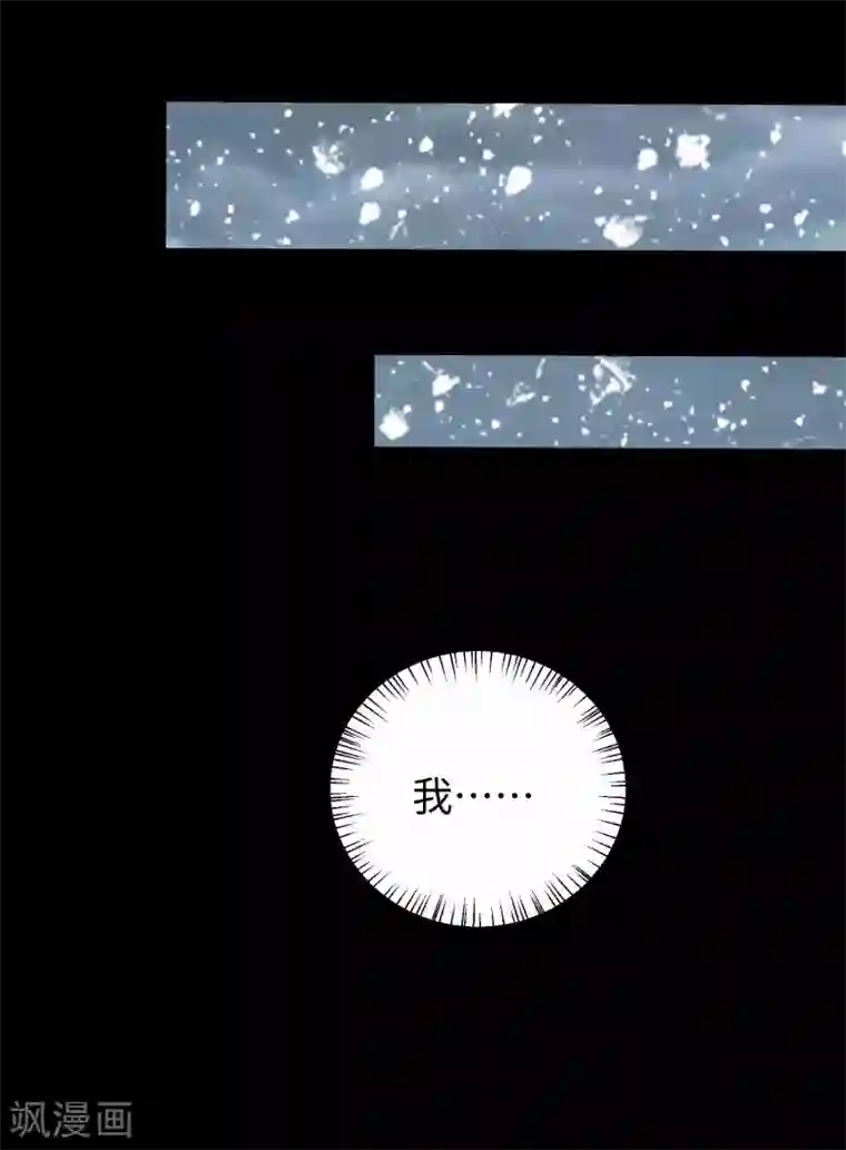 末世为王第198话 冻土市完了