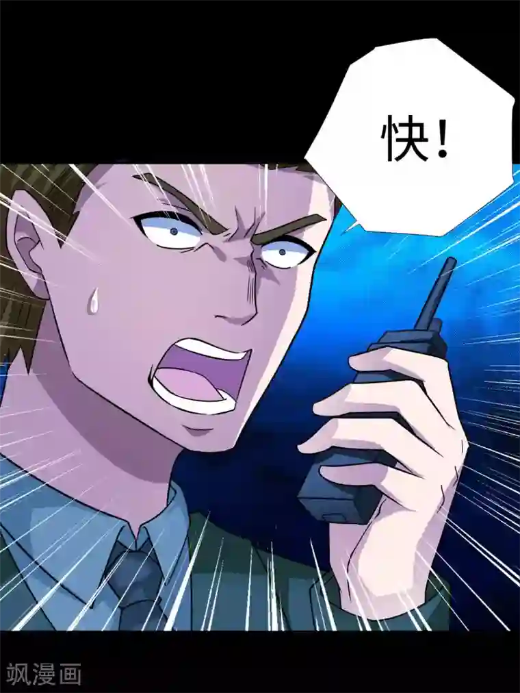 末世为王第198话 冻土市完了