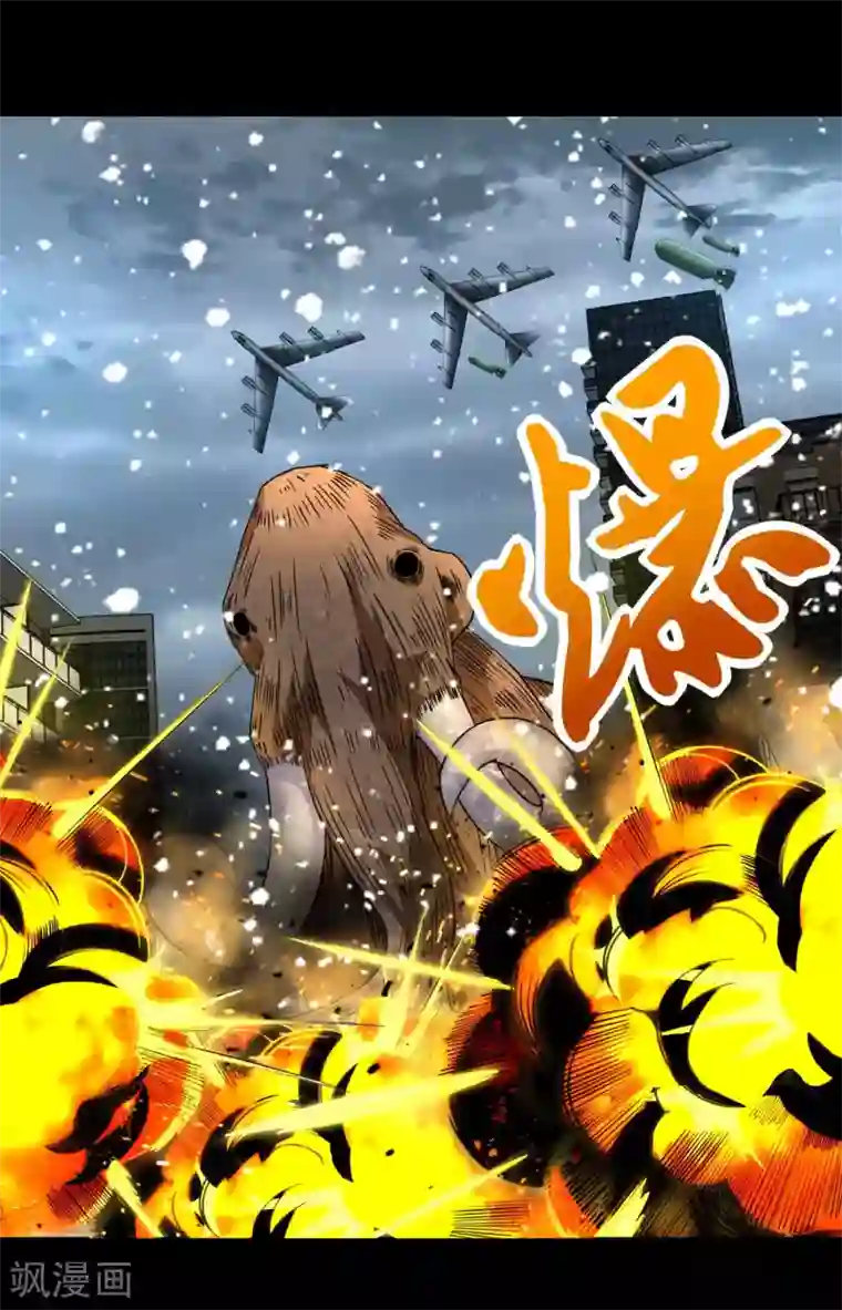 末世为王第198话 冻土市完了