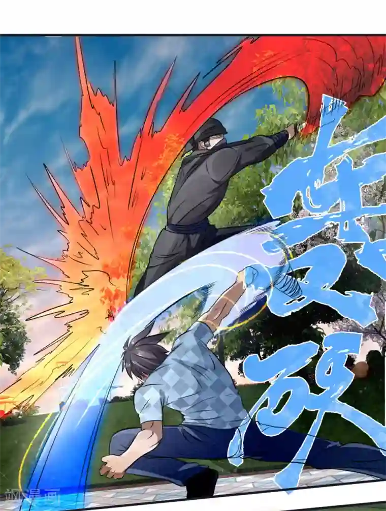 绝世兵王第96话