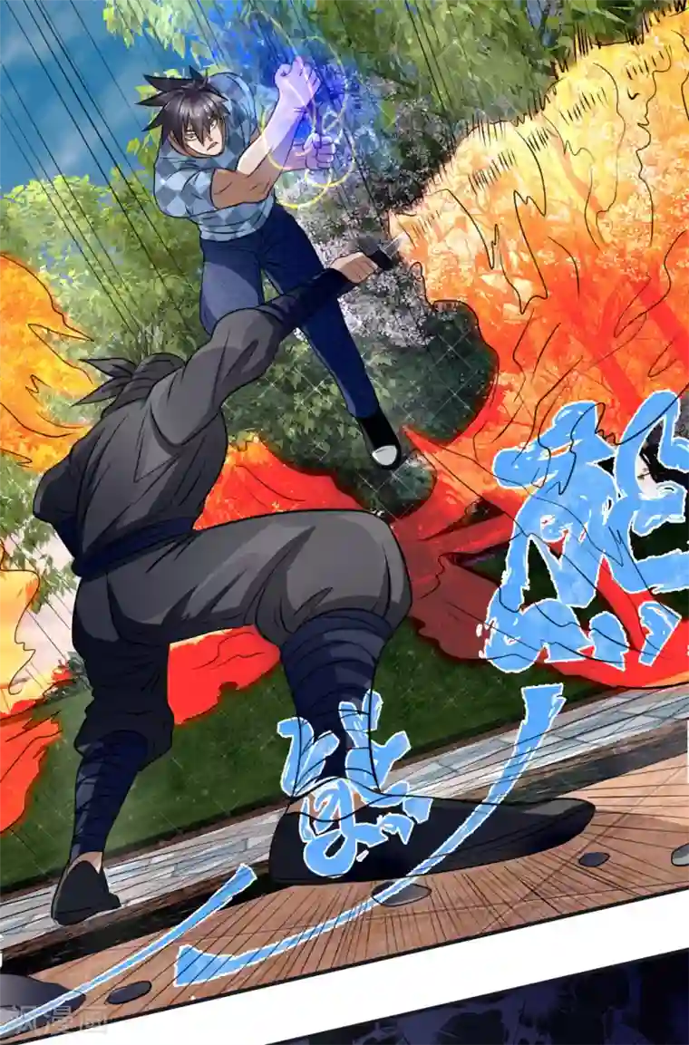 绝世兵王第96话