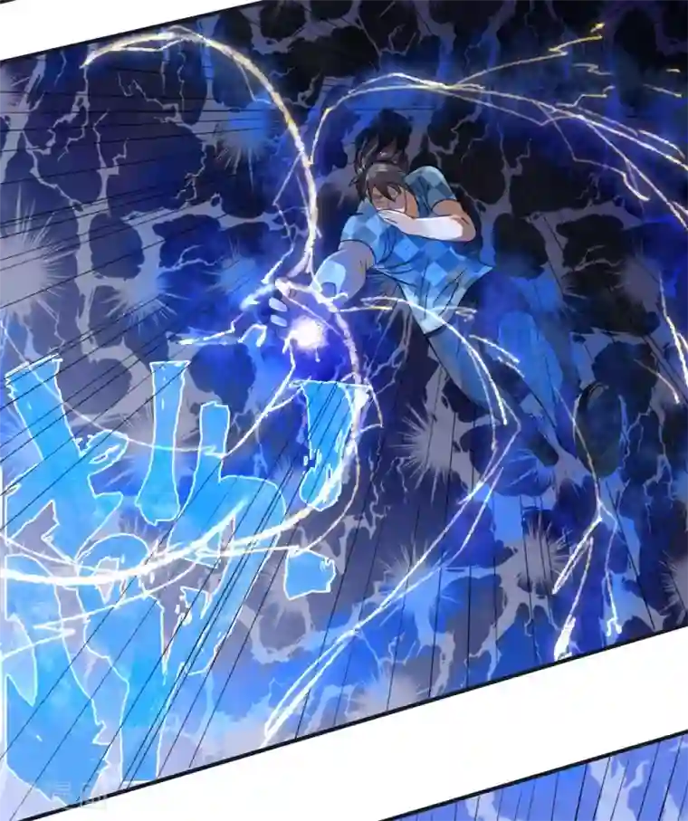 绝世兵王第96话