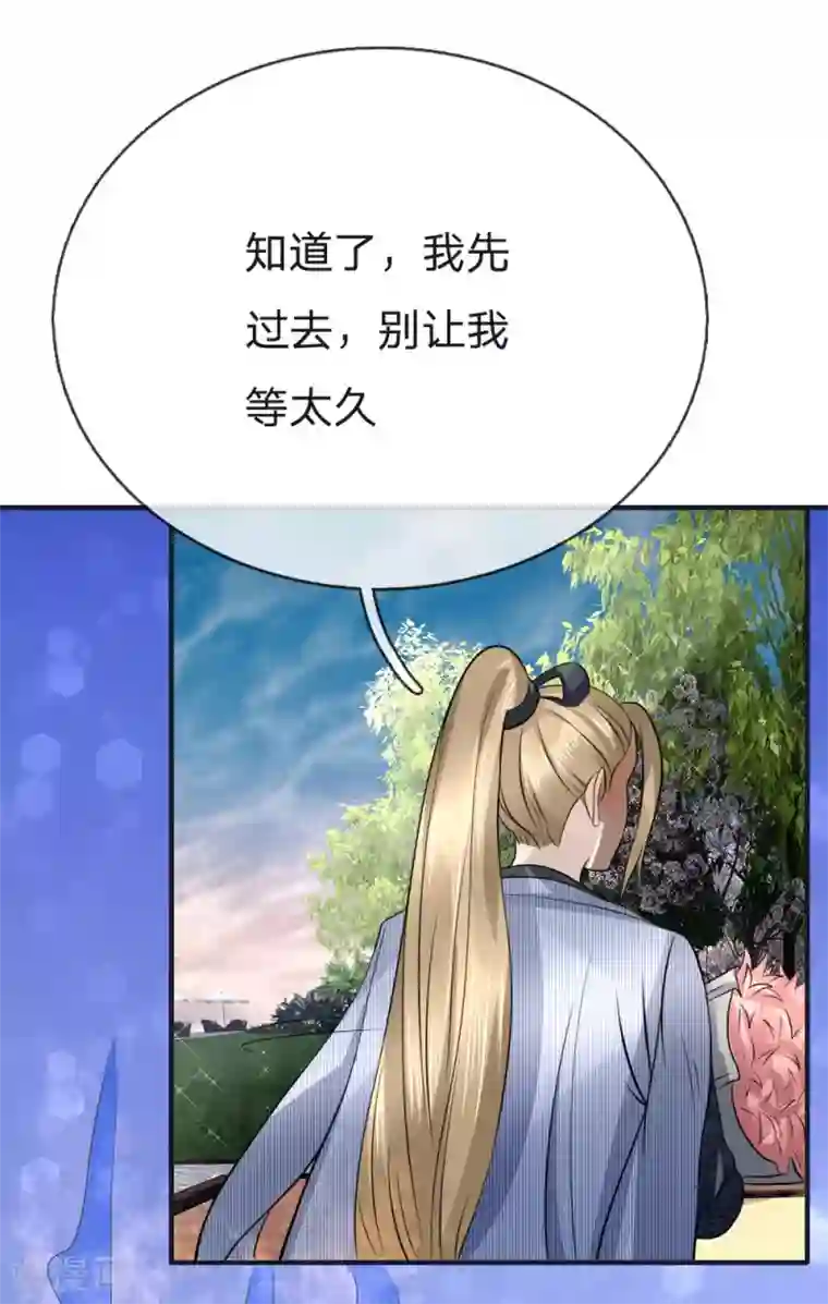 绝世兵王第96话