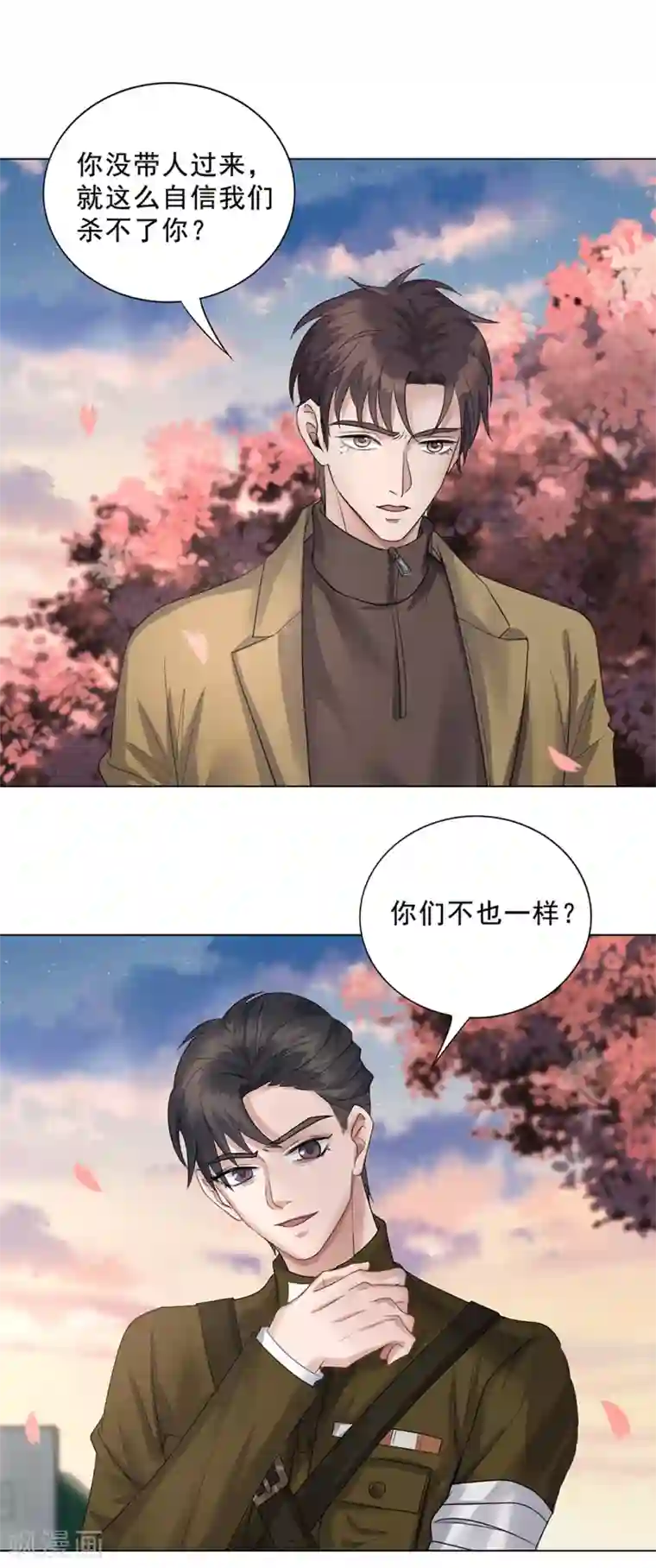 谁是大英雄最终话