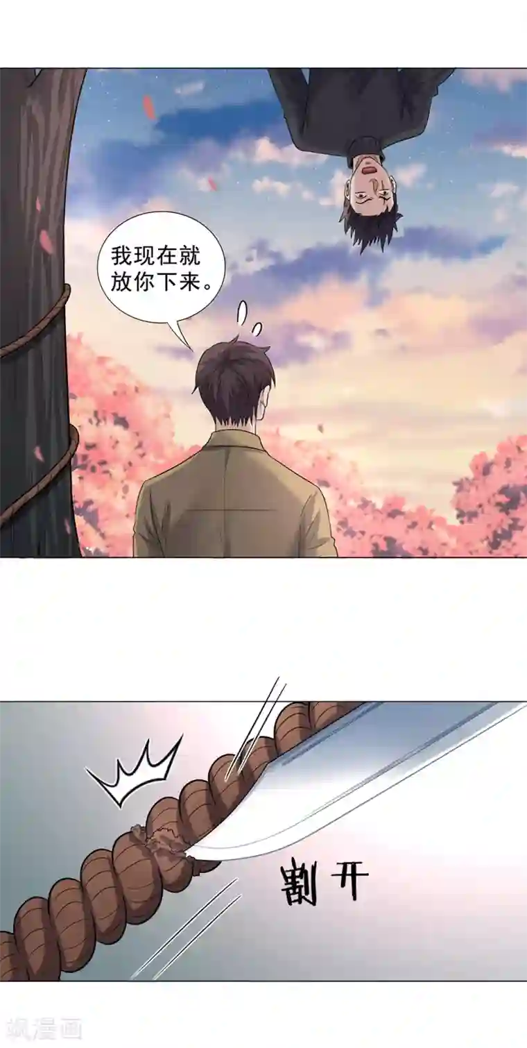 谁是大英雄最终话