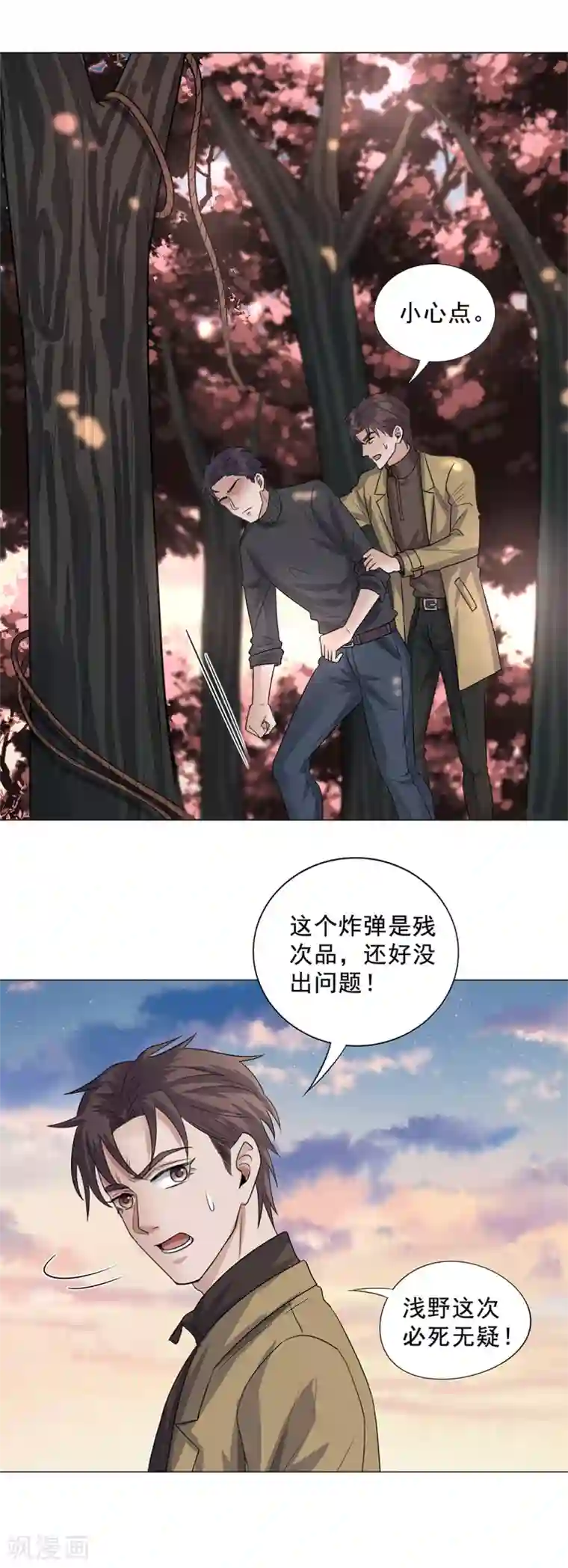 谁是大英雄最终话