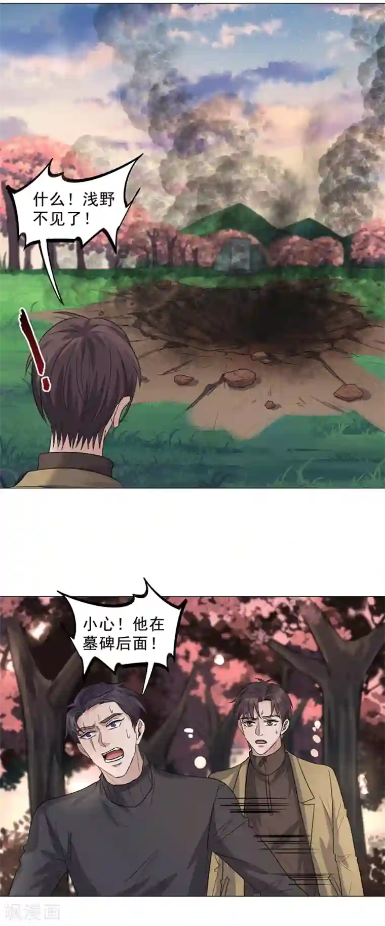 谁是大英雄最终话