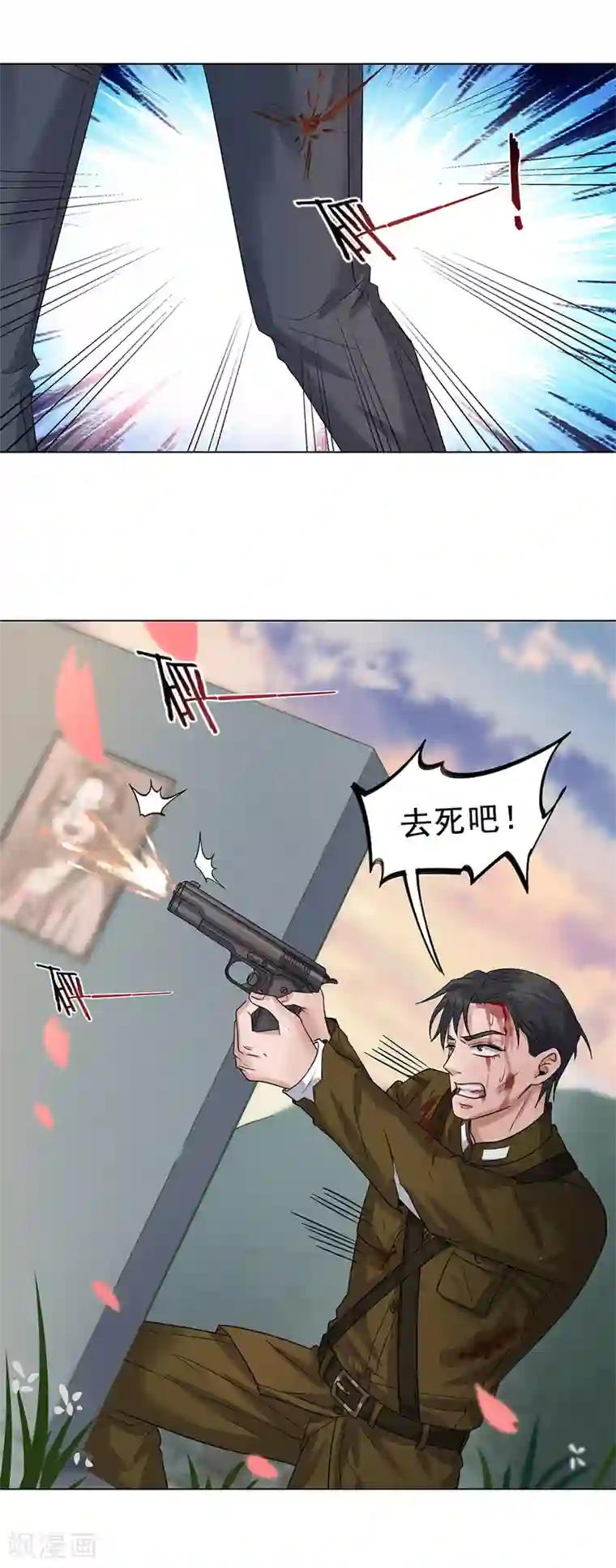 谁是大英雄最终话
