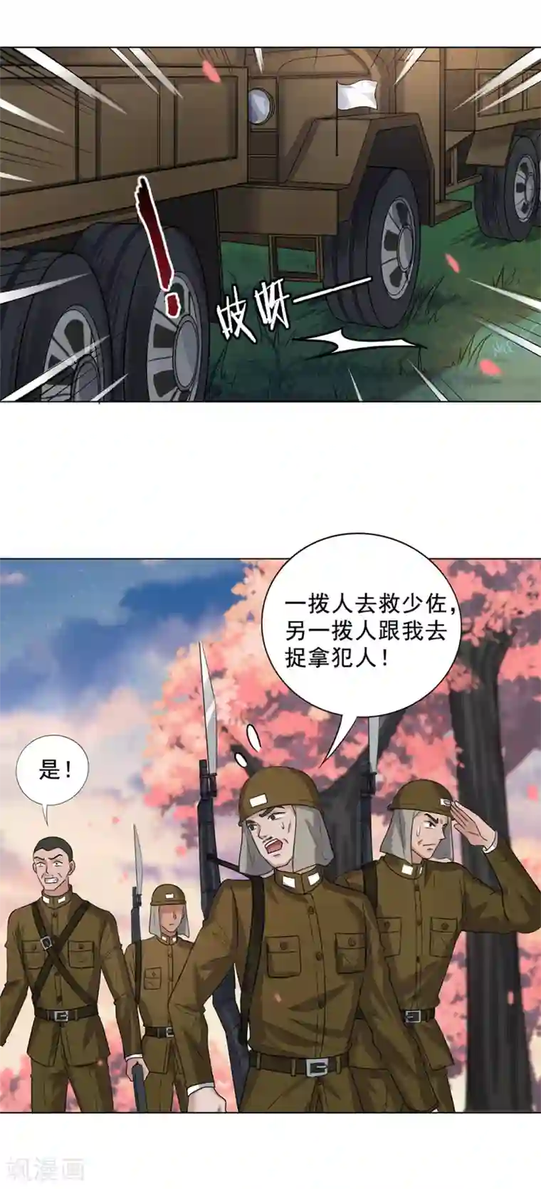 谁是大英雄最终话