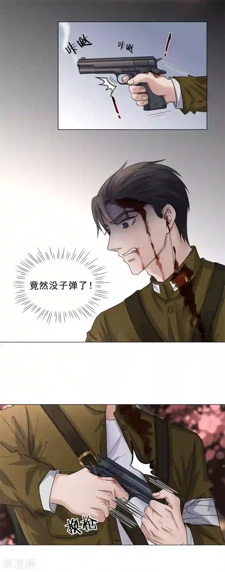 谁是大英雄最终话