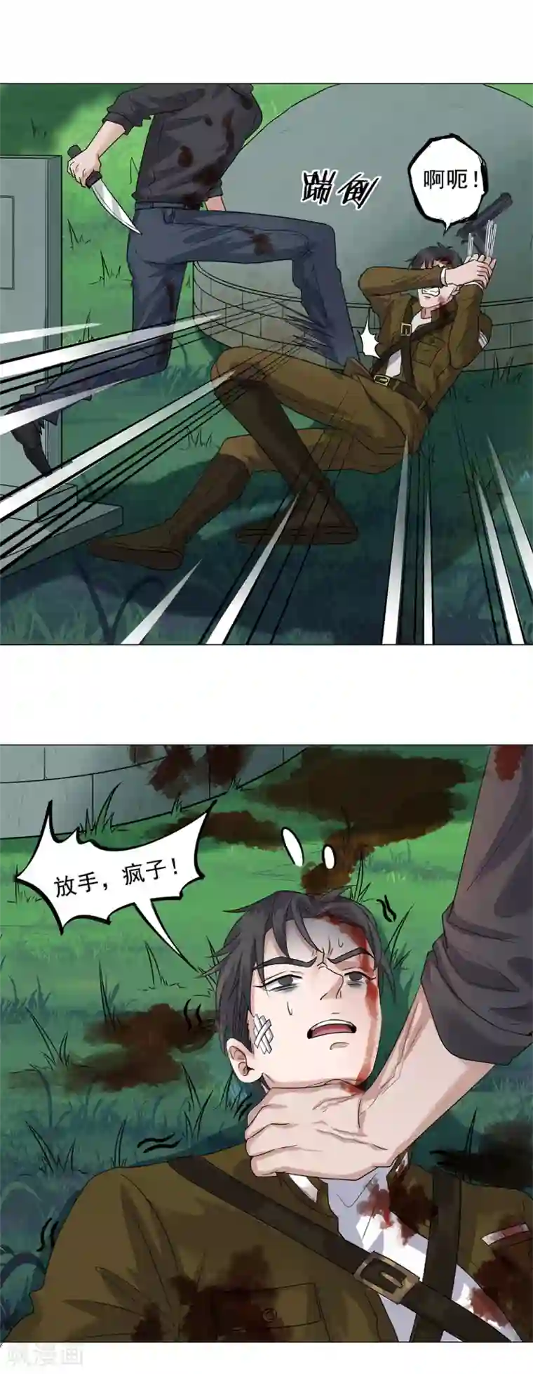 谁是大英雄最终话