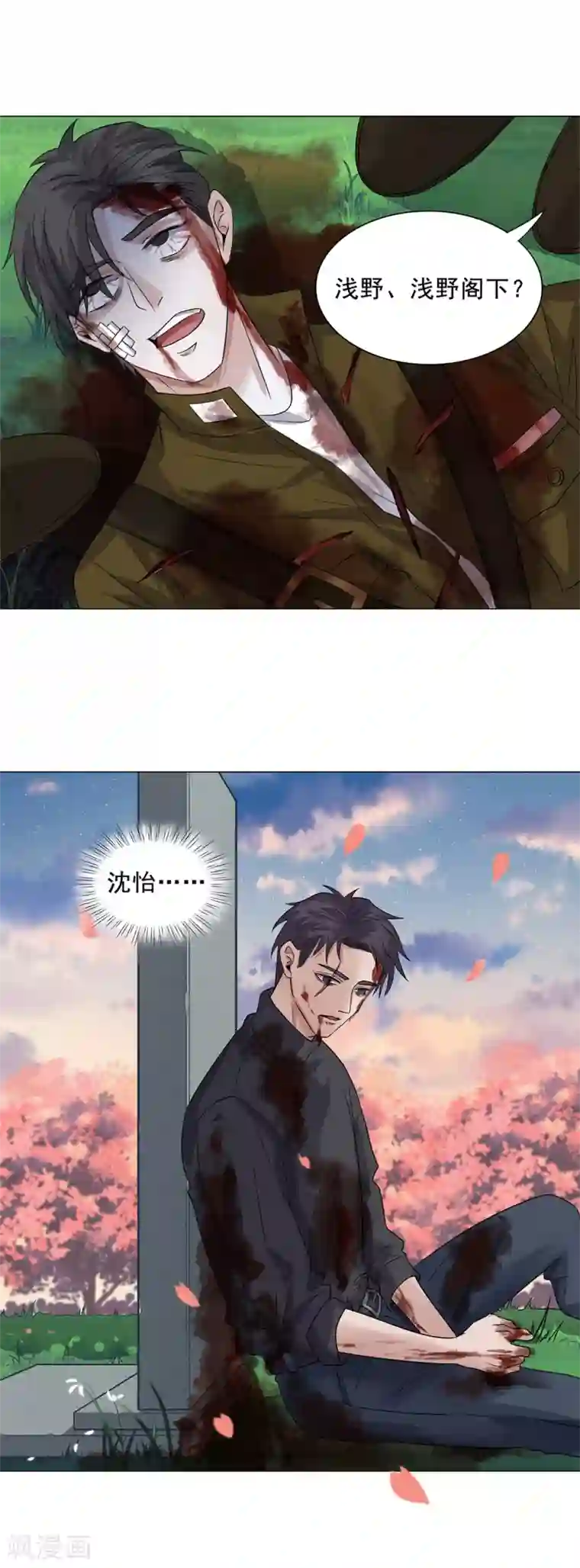 谁是大英雄最终话