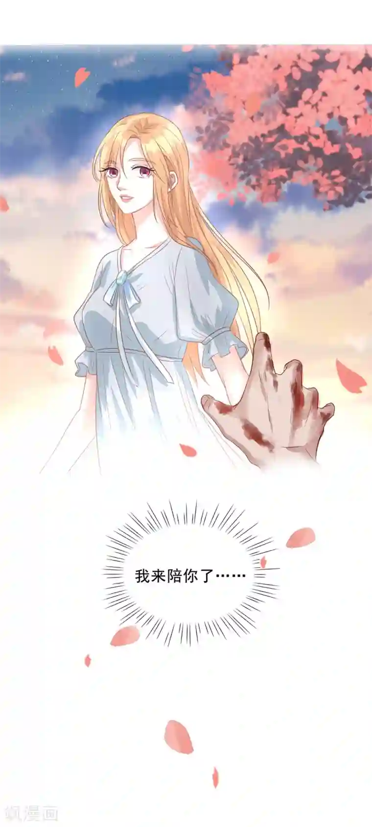 谁是大英雄最终话