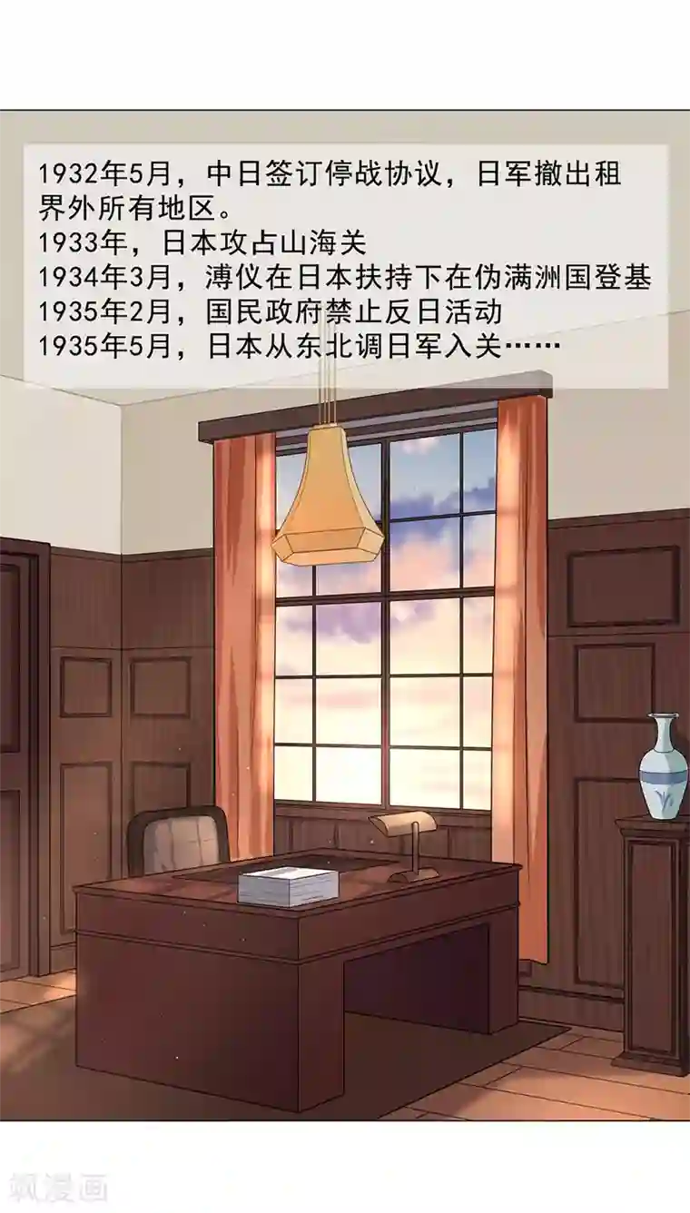 谁是大英雄最终话