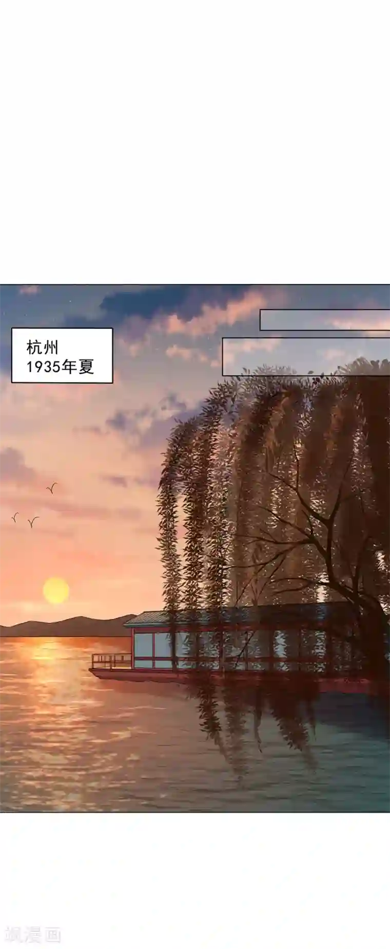 谁是大英雄最终话