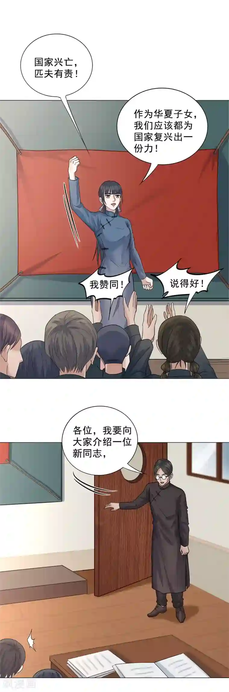 谁是大英雄最终话
