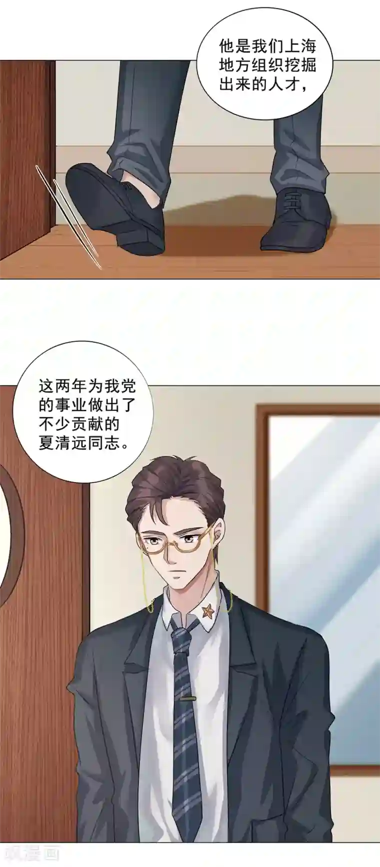 谁是大英雄最终话