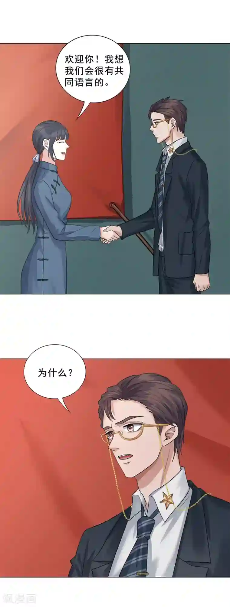 谁是大英雄最终话