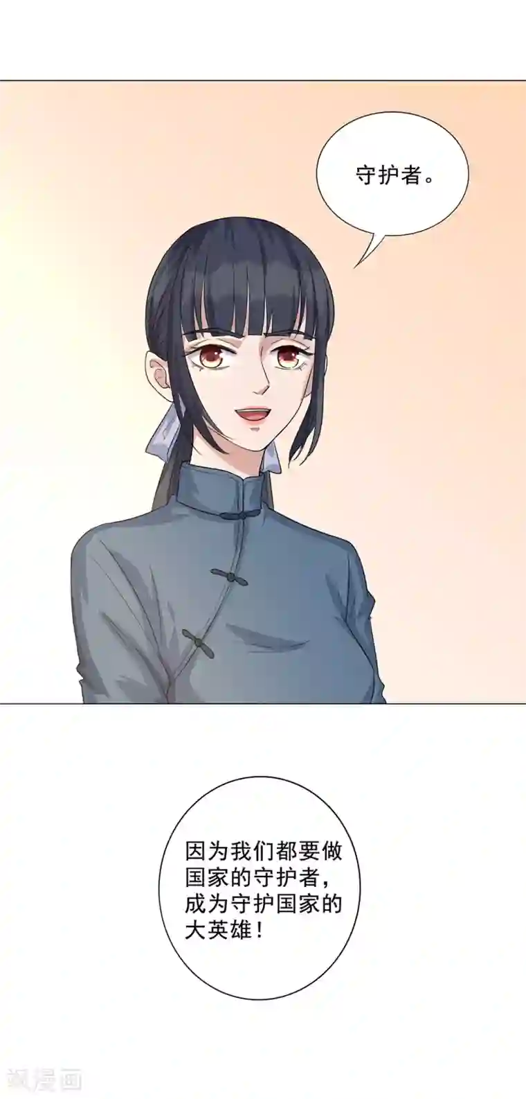 谁是大英雄最终话