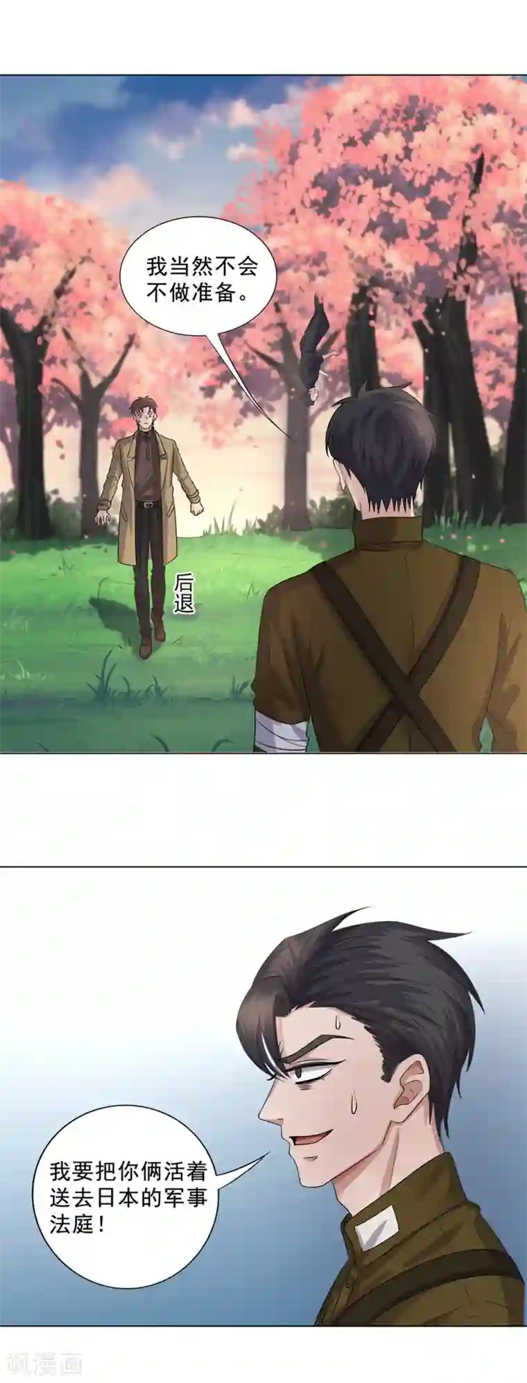 谁是大英雄最终话