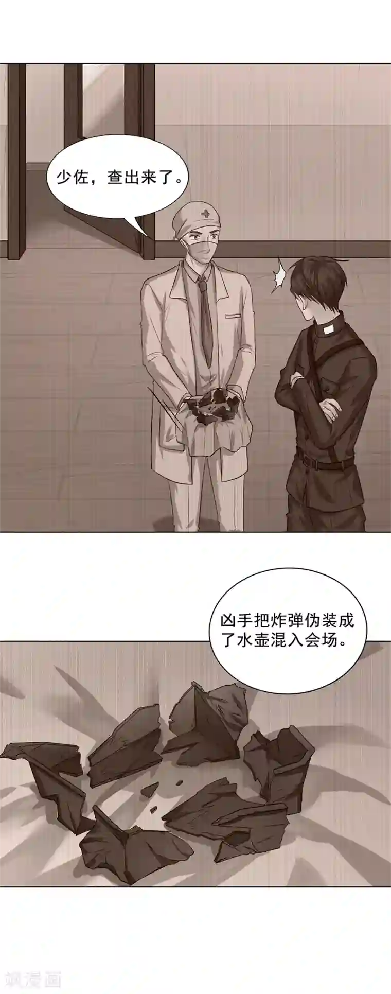 谁是大英雄最终话