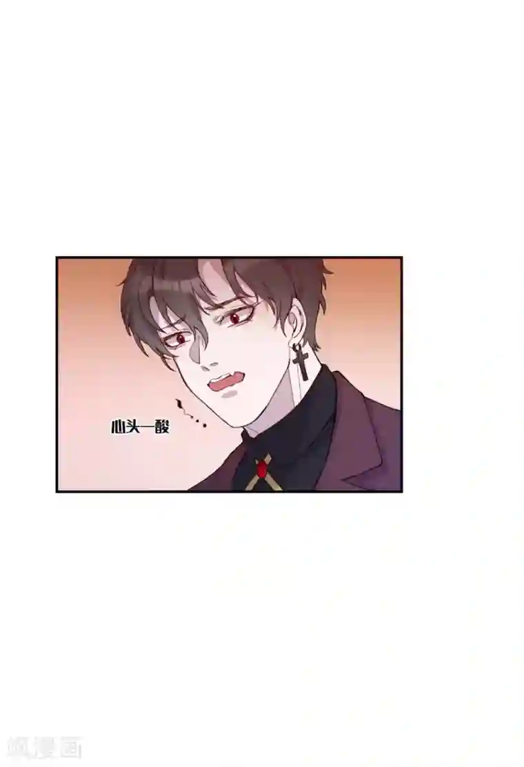 我的吸血哥哥和狼人男友第23话